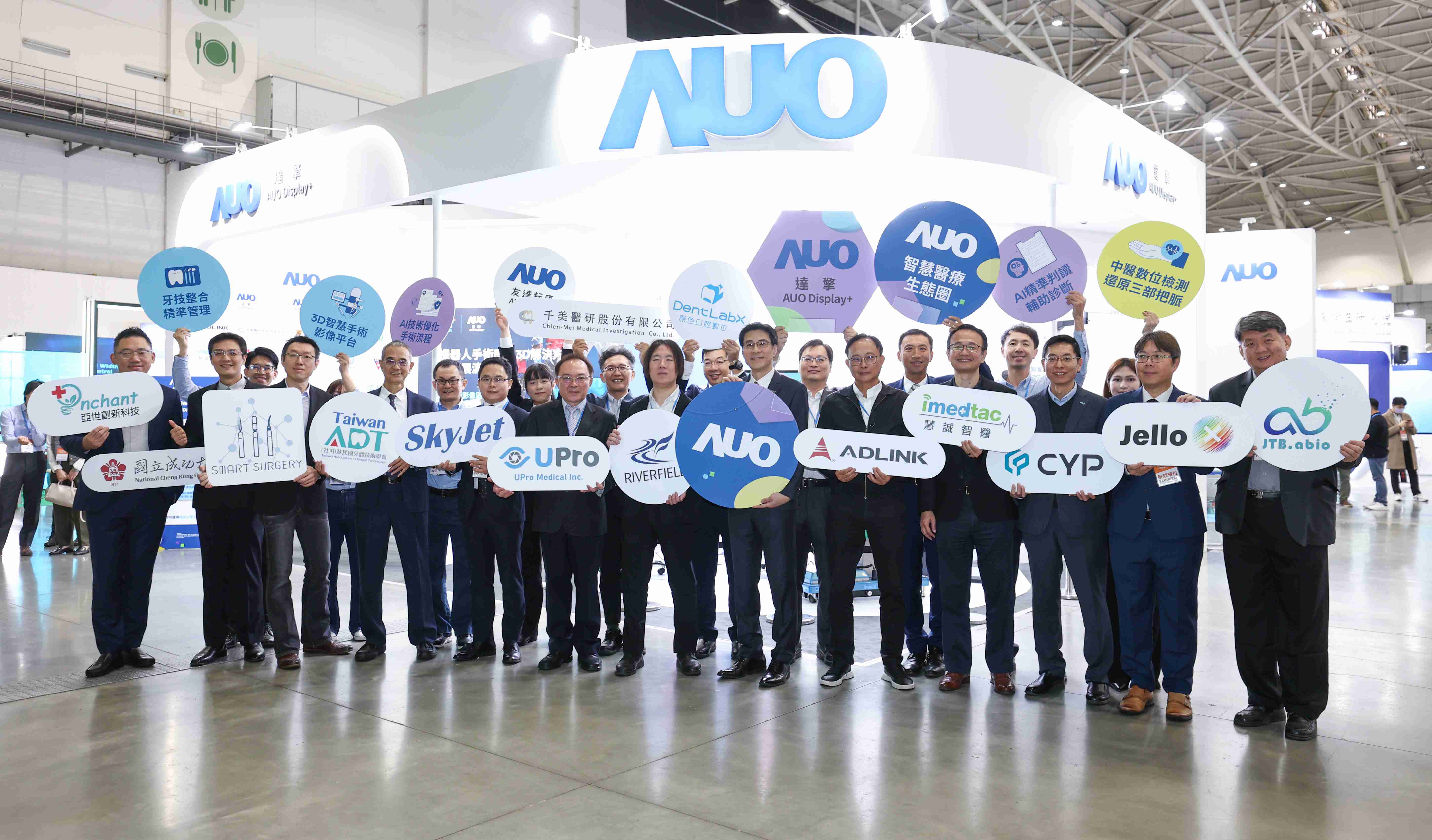 尊龙集团强化医疗事业发展的触角，，，，率领集团子公司达擎、、、、尊龙集团耘康、、、、原色口腔数字，，扩大集结15家合作伙伴连手出击，，将科技结合医疗专业，，，，提供更全面的医疗服务